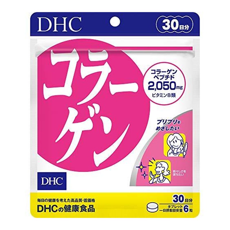DHCコラーゲン 30日分 効果 口コミについて登録販売者が徹底解説！選び方と使い方のポイント