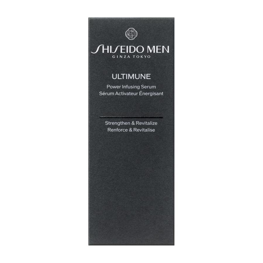 SHISEIDO アルティミューン パワライジング セラム｜使い方と選び方のポイント