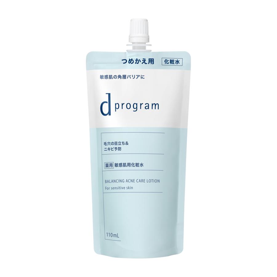 d プログラム バランス&アクネケア ローション EX|敏感肌向け化粧水の使い方と選び方