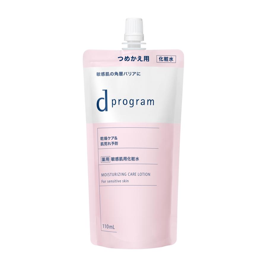 dプログラム モイストケア ローション EX｜敏感肌向け化粧水の使い方と選び方のポイント