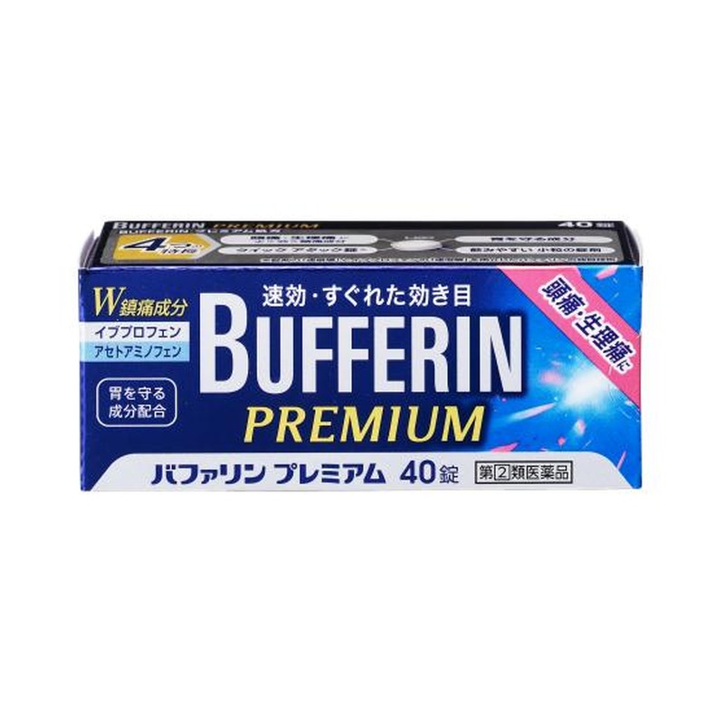 【登録販売者が選ぶ】バファリンプレミアム 40錠 効果 おすすめ3選!選び方のポイントも解説