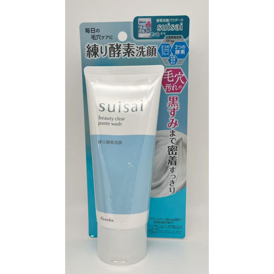 suisai ビューティクリア ペーストウォッシュ――酵素洗顔の使い方と注意点