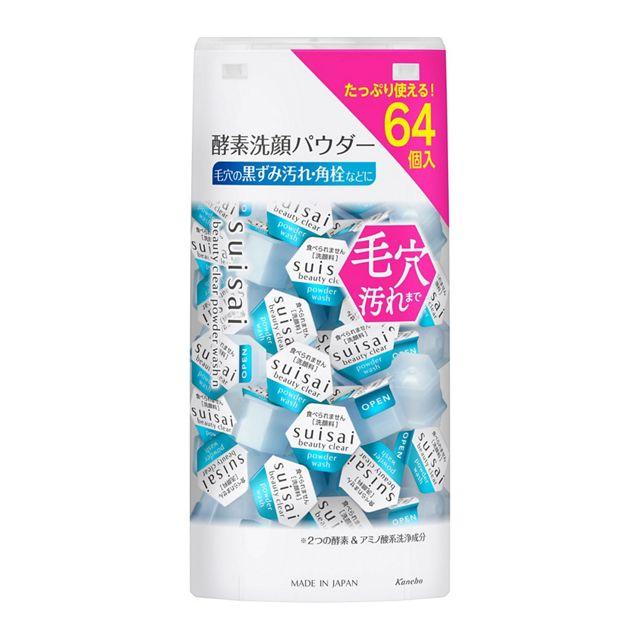 suisai ビューティクリア パウダーウォッシュN：酵素洗顔の使い方と肌質による向き不向き