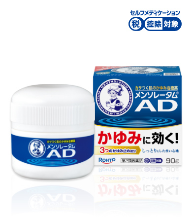 メンソレータムADクリームm