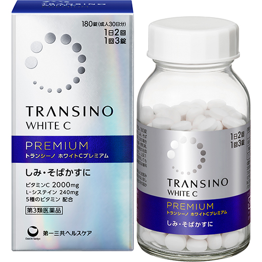 トランシーノ ホワイトCプレミアム